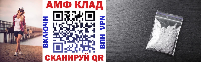 АМФЕТАМИН Розовый  Мезень 