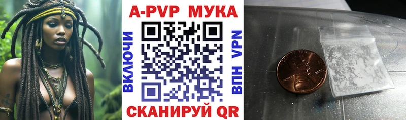 Alfa_PVP Соль  Мезень 