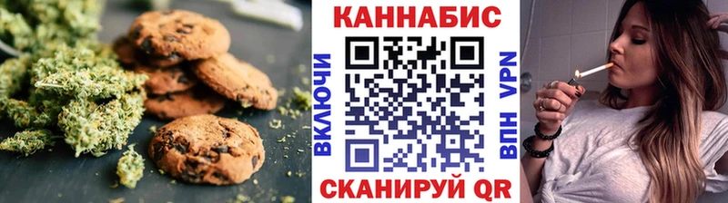 Canna-Cookies конопля как найти наркотики Мезень