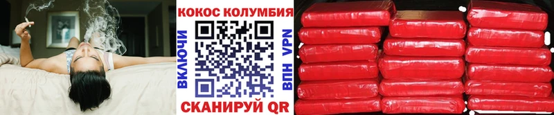 Cocaine VHQ Мезень