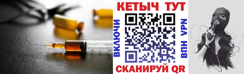 КЕТАМИН ketamine  Мезень 