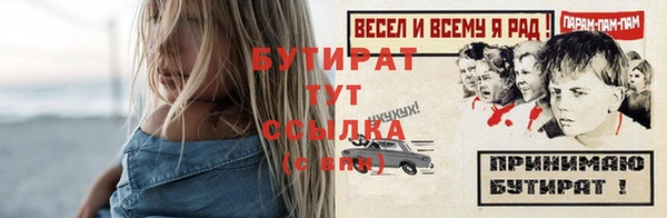 МДМА Беломорск