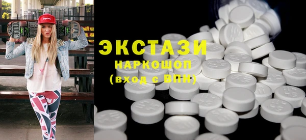 бутик Белокуриха