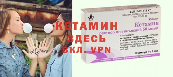 бутик Белокуриха