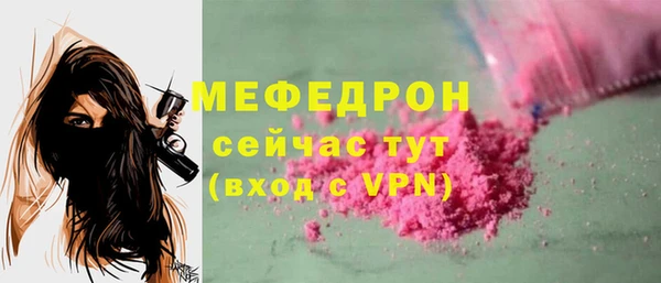 бутик Белокуриха