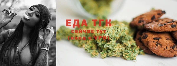 бутик Белокуриха