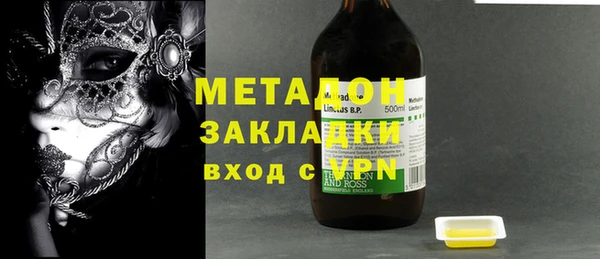 МДМА Беломорск