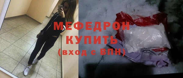 бутик Белокуриха