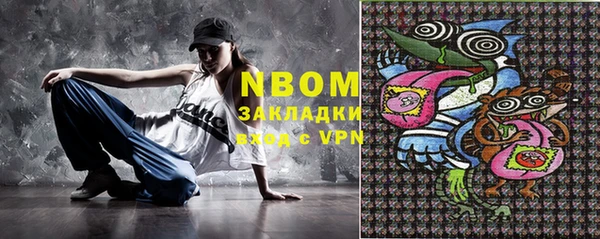 МДМА Беломорск