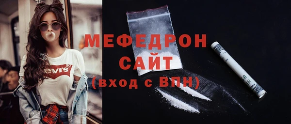 бутик Белокуриха