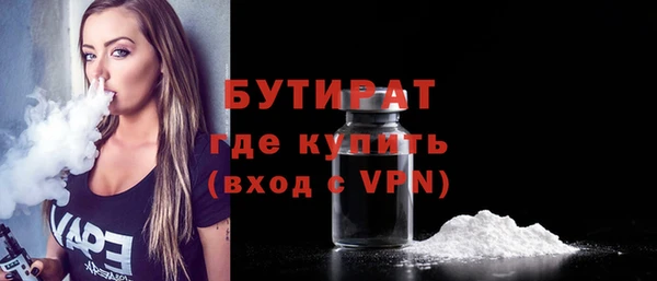 МДМА Беломорск