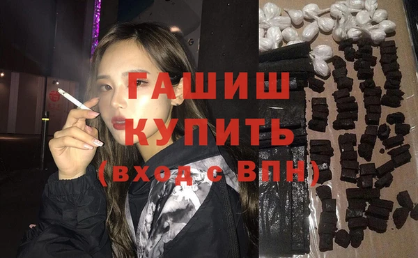 МДМА Беломорск