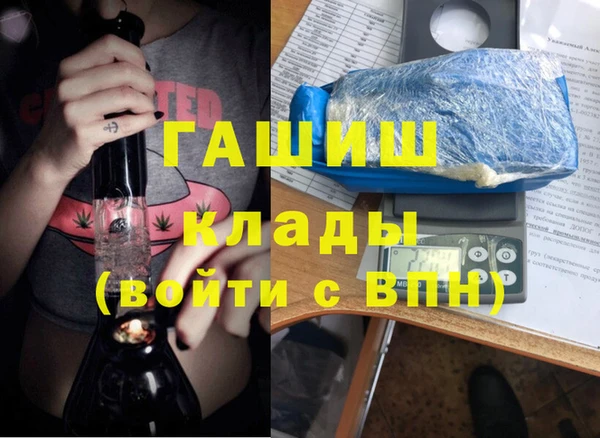 МДМА Беломорск