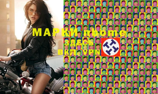 2c-b Белоозёрский