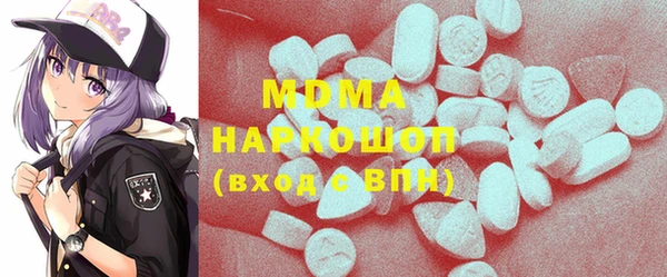 бутик Белокуриха
