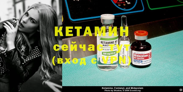 бутик Белокуриха