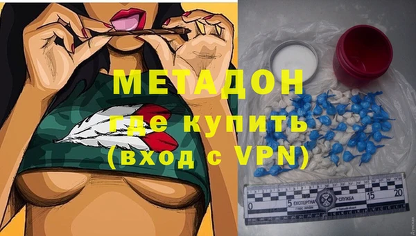 меф VHQ Протвино