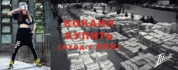 бутик Белокуриха