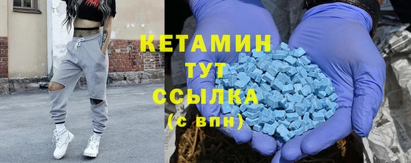 бутик Белокуриха