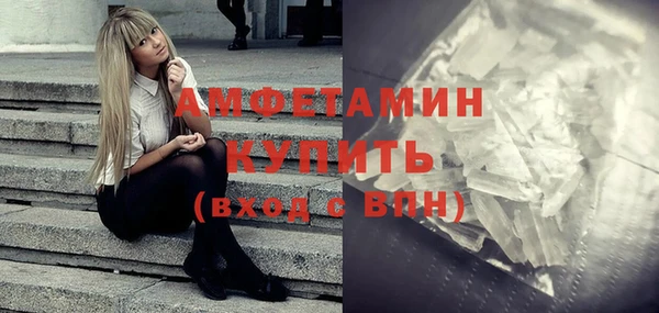 меф VHQ Протвино