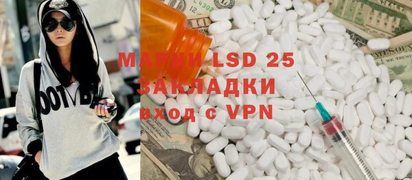 2c-b Белоозёрский