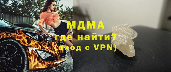 МДМА Беломорск