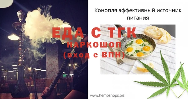 2c-b Белоозёрский