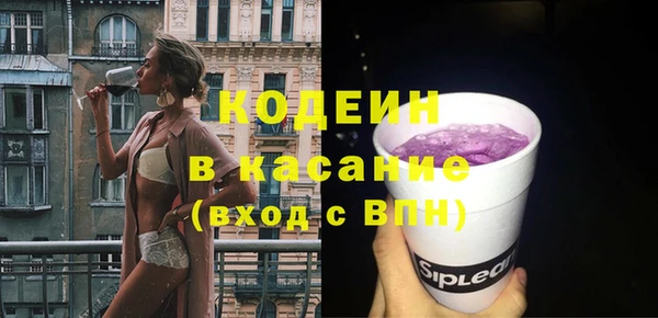 2c-b Белоозёрский
