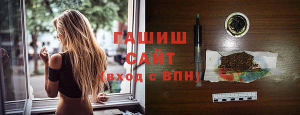 МДМА Беломорск