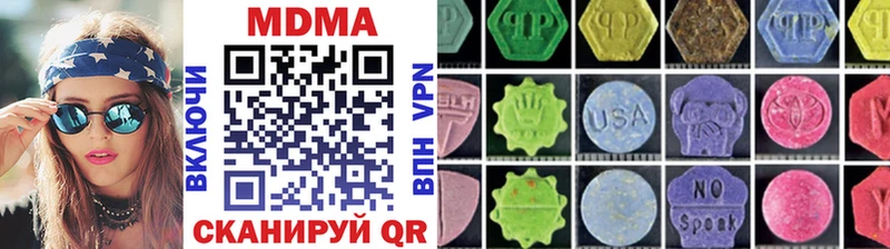 MEGA маркетплейс что такое Мезень MDMA crystal