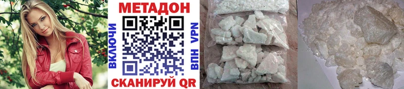 МЕТАДОН methadone Мезень