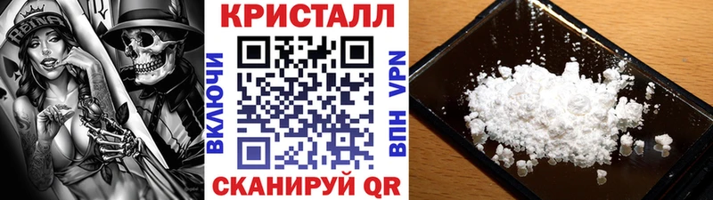 Метамфетамин кристалл  KRAKEN зеркало  Мезень 
