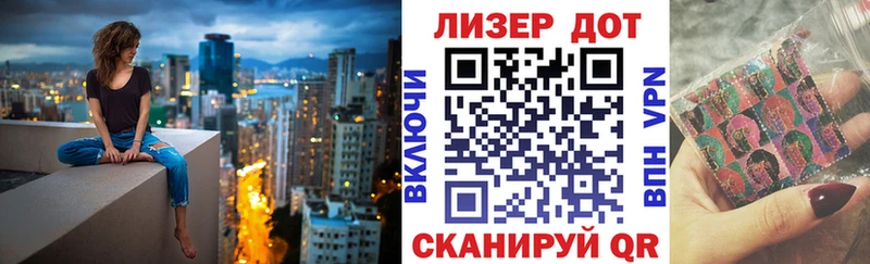 Марки 25I-NBOMe 1500мкг  Мезень 