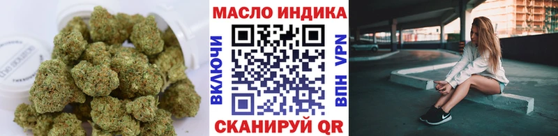 OMG как войти  Мезень  ТГК вейп с тгк 