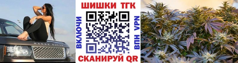 как найти наркотики  Мезень  Бошки марихуана марихуана 